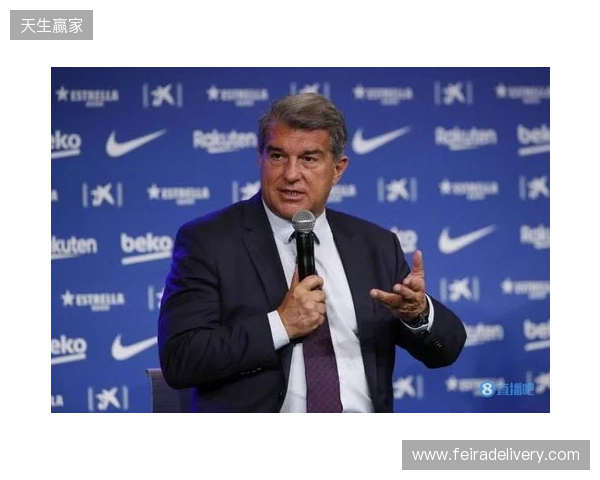 世体：拉波尔塔召开高层会议，确定留任与参选名单