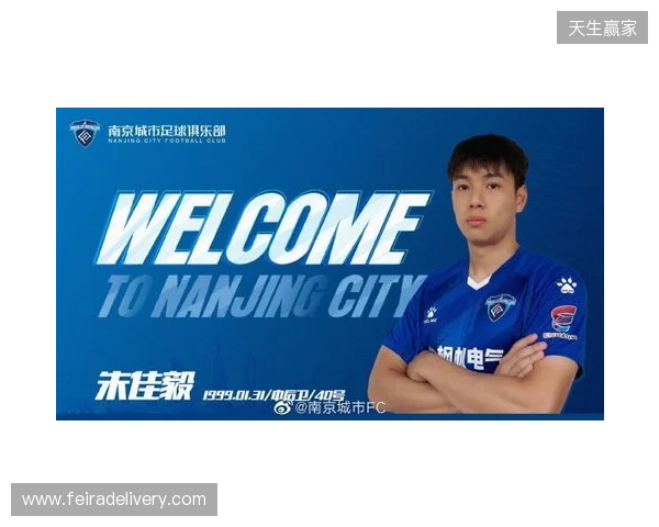 官宣|泽·维托尔转会加盟南京城市足球俱乐部 官宣|泽·维托尔转会加盟南京城市足球俱乐部