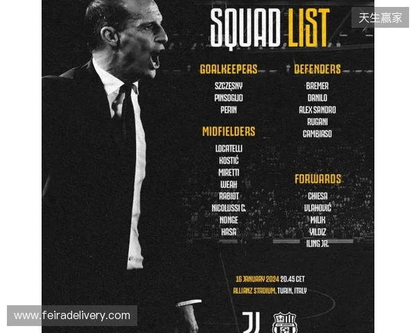 尤文vs萨索洛名单：伊尔迪兹，图拉姆领衔；弗拉霍维奇复出